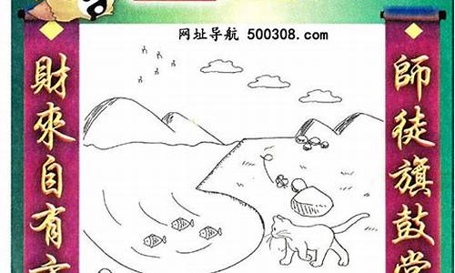 第041期出什么生肖_2004年第48期出了什么生肖