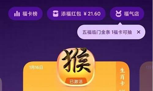 怎么扫出生肖福音_2021怎么扫福