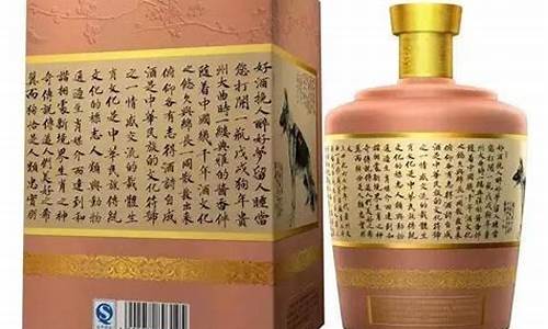 文君生肖酒什么酒质贴吧_文君生肖酒什么酒质