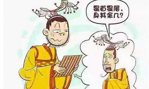 什么生肖畏首畏尾的意思_畏首畏尾猜三个数字