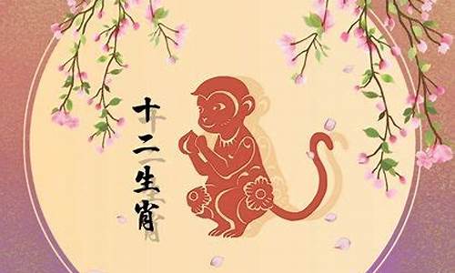 属猴虎年可以生小孩么_生肖猴虎年生孩子好吗