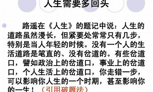 优劣熟多没议论打_优劣孰多没议论打一生肖