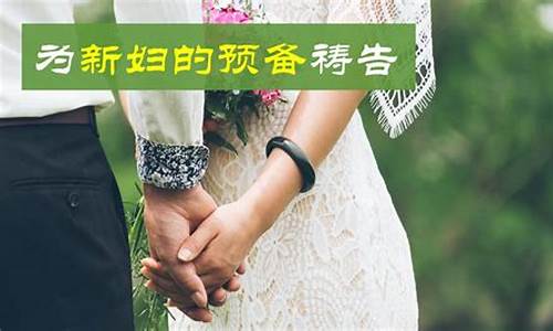 后来新妇可为婆指什么生肖_后来者是什么生肖