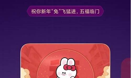 添福红包可以提现吗_添福红包选什么生肖