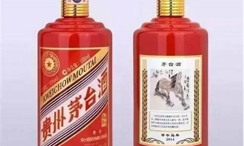 茅台羊年生肖酒价格当时价格_茅台羊年生肖酒什么价钱