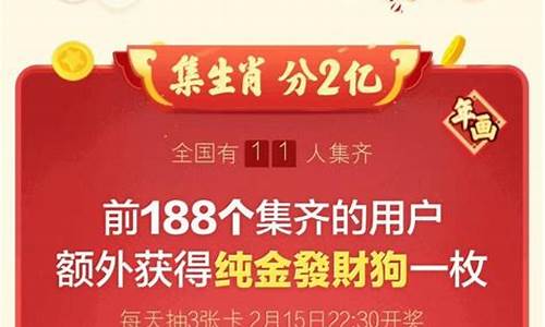 生肖卡2020年卡片_生肖卡抽奖怎么抽的