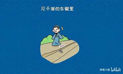 比喻处于困境中的人猜生肖_形容处在困境中