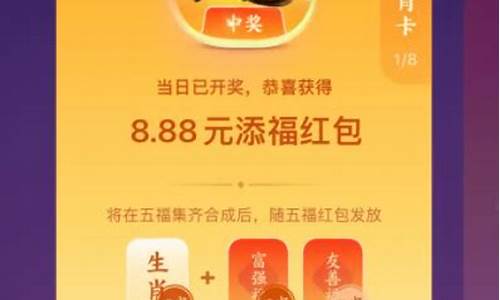 生肖卡可以中奖吗_生肖卡产品仅在当年发行吗