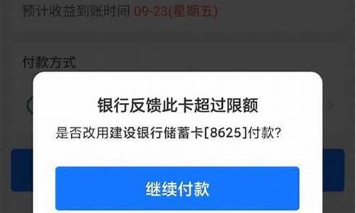 生肖卡怎么解除限额_生肖卡怎么办