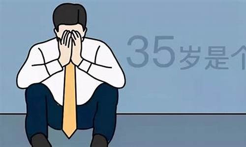 35岁生肖属什么生肖_35岁以后注意什么生肖