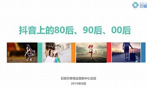 90后对00后_90后00后追求什么生肖