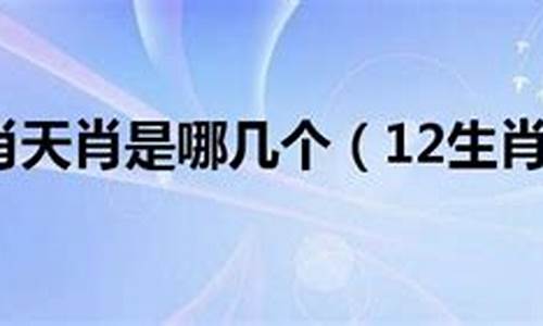 三一四二是何肖指什么生肖_三一四二是何肖指什么生肖呢