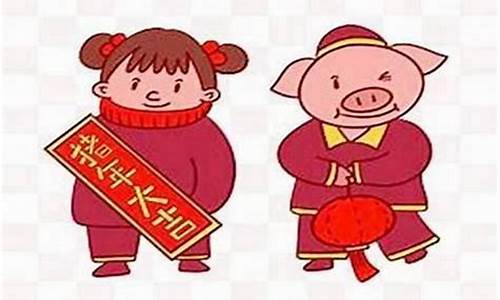 属猪的什么年结婚好-属猪什么生肖年结婚吗