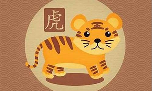 属猪人可以戴虎生肖吗-属猪的人可以戴虎吗