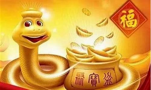 属蛇的遇鼠年会怎么样-蛇遇属生肖鼠的人