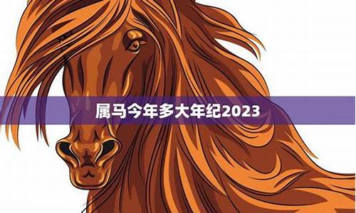 生肖属马今年需注意什么-属马2021年注意事项